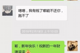 宁河讨债公司如何把握上门催款的时机